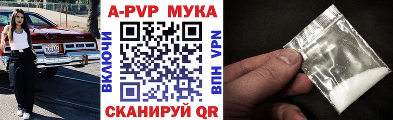 Купить закладку А ПВП КОКАИН АМФЕТАМИН Меф мяу мяу Каннабис ГАШ Дедовск