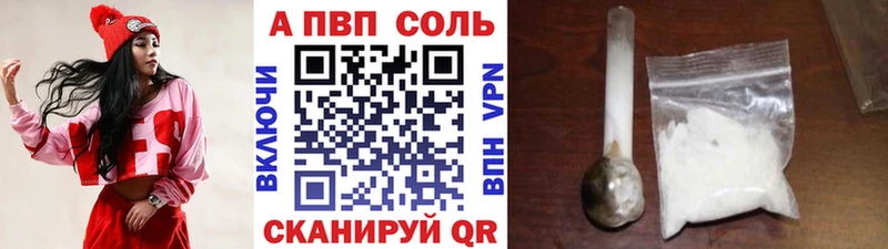 Альфа ПВП крисы CK Дедовск
