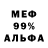 Амфетамин VHQ Elza Morielf