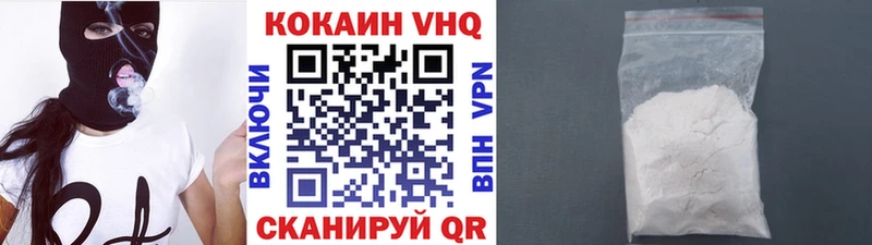 Кокаин Перу  Купить где  Дедовск 