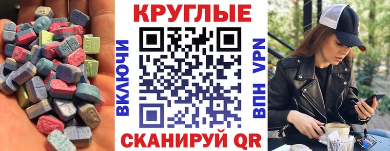 ЭКСТАЗИ louis Vuitton  Купить где  Дедовск 