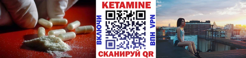 Купить где  Дедовск  Кетамин VHQ 