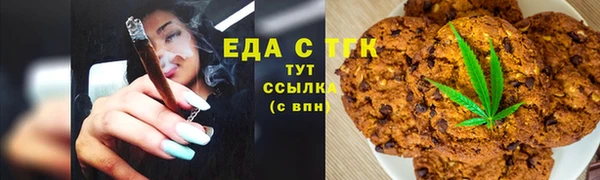 наркотики Иннополис