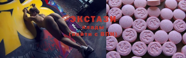 прущие крисы Инсар