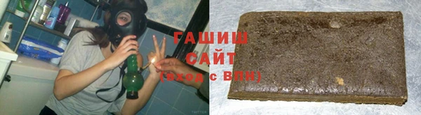гашиш Инта