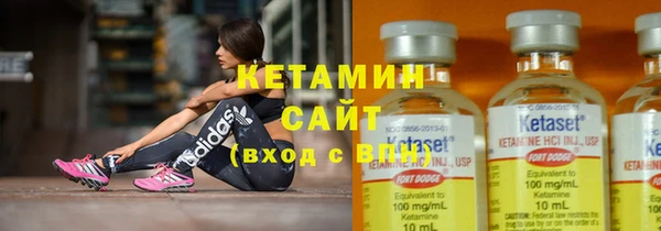 мефедрон VHQ Касимов