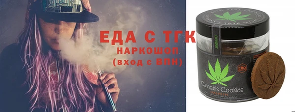 кокаин премиум Каменногорск