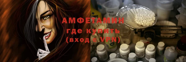прущие крисы Инсар