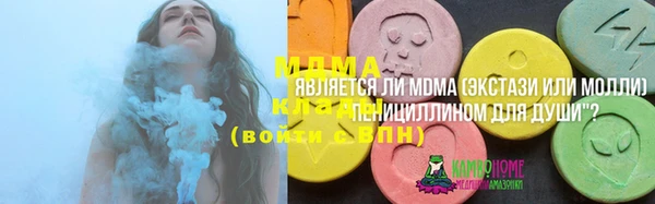 наркотики Иннополис
