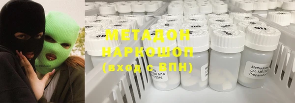 кокаин премиум Каменногорск