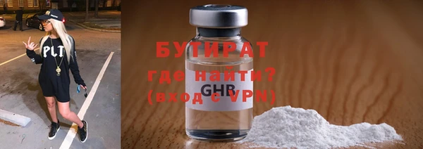 наркотики Иннополис