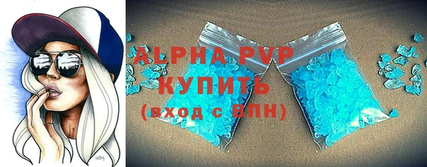 гашик Каменск-Шахтинский
