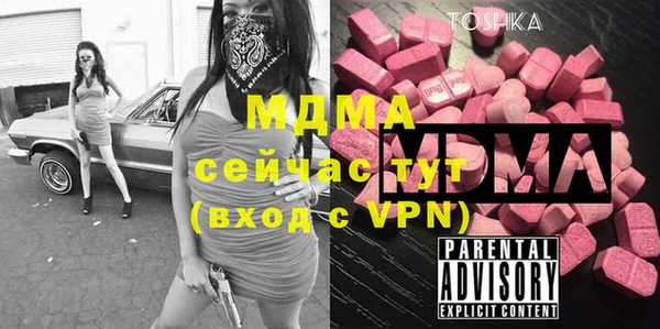 прущие крисы Инсар