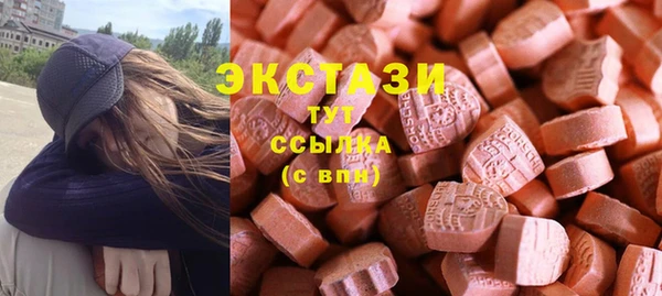 прущие крисы Инсар
