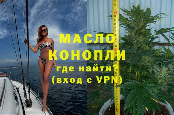 мефедрон VHQ Касимов