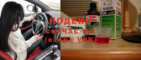 гашик Каменск-Шахтинский