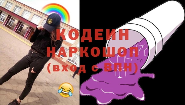 наркотики Иннополис