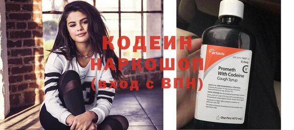 наркотики Иннополис