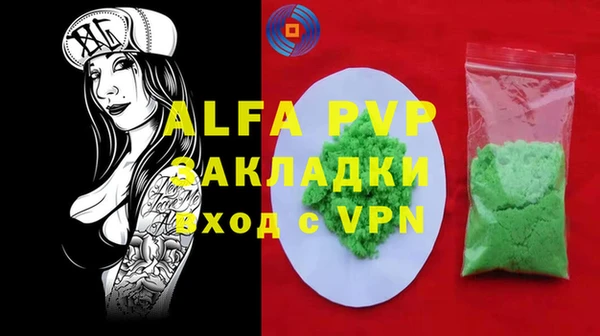 гашиш Инта