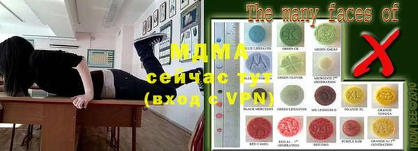 экстази Каменка