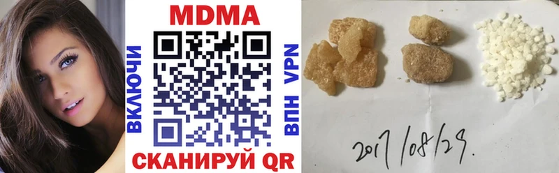 Купить закладки  Дедовск  MDMA crystal 