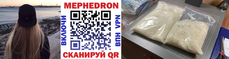 Мефедрон VHQ  Купить где  Дедовск 