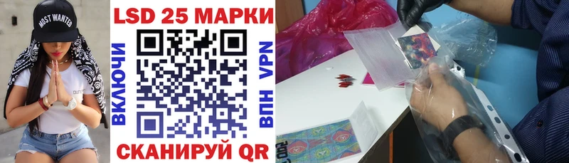 Купить  Дедовск  Марки 25I-NBOMe 1500мкг 