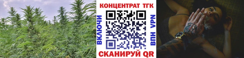 Купить где  Дедовск  ТГК вейп 