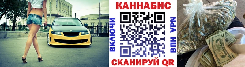 Купить где  Дедовск  Канабис сатива 